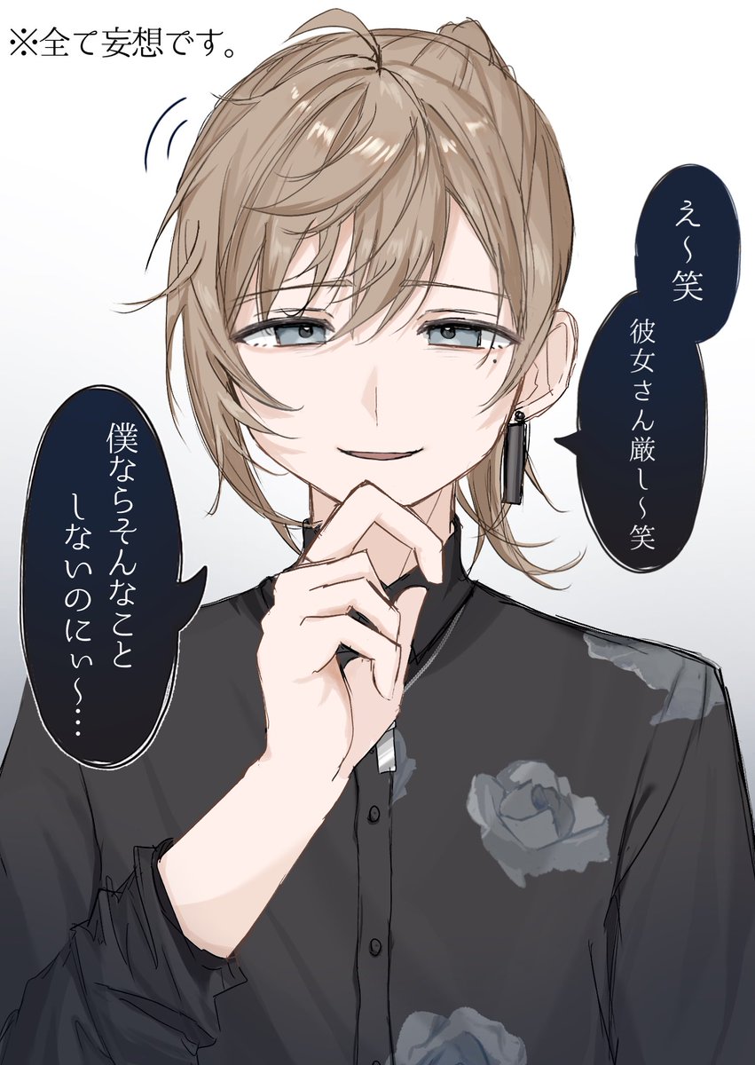 t(*^-^*)t様用です•*¨*•.¸♬︎ 67 すいとう (@UMmb6Gikn357320) / Posts / X