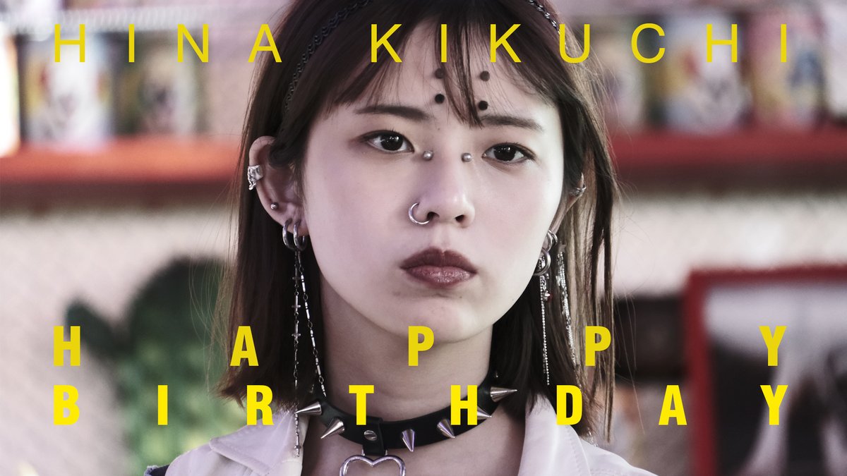 菊地 姫奈-kikuchi hina- (@k_hina_1019) / Posts / X