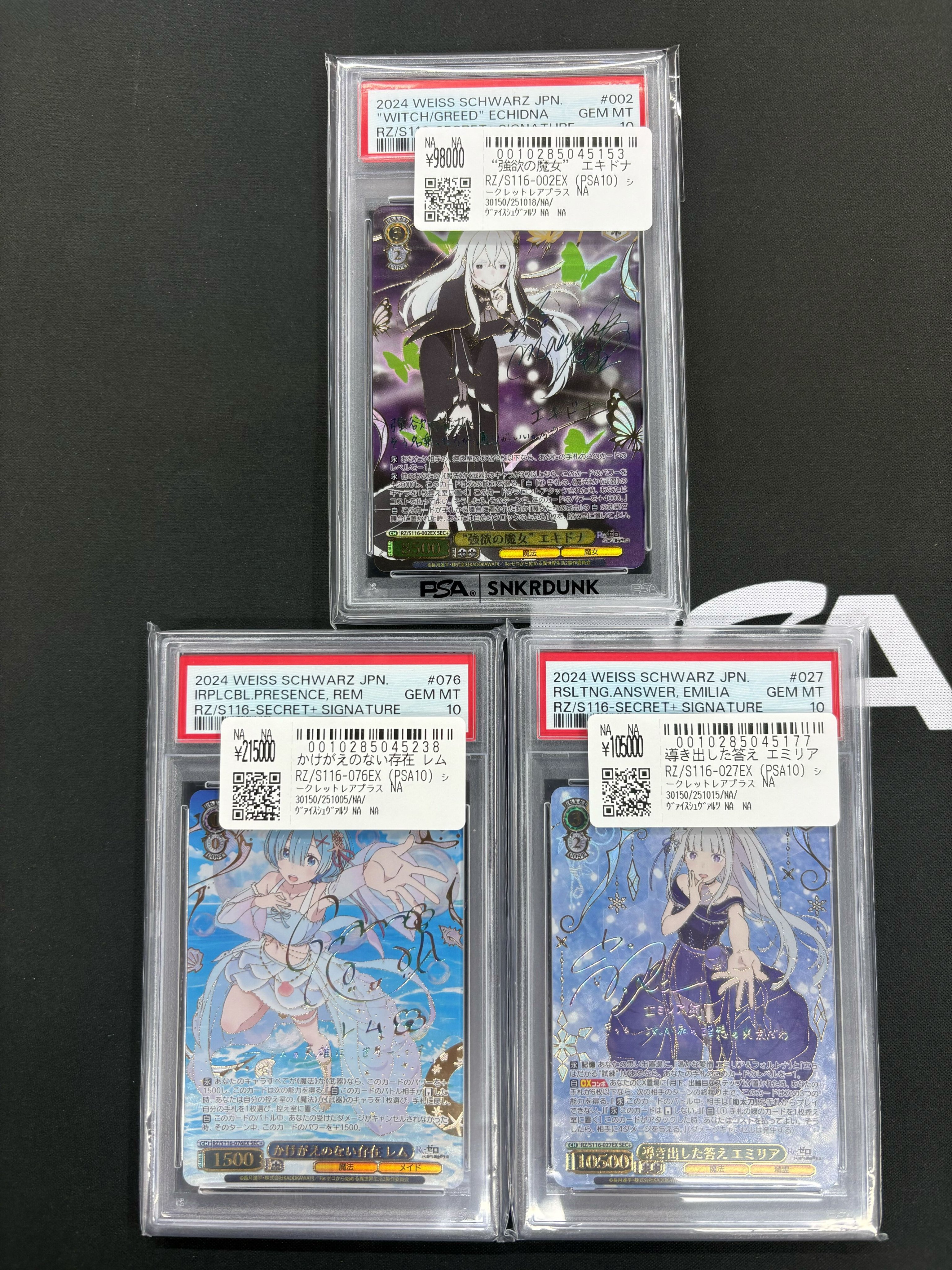 スニダントレカ秋葉原店【公式】 on X: 