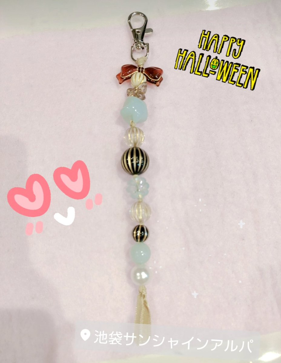 HandmadeSelect's tweet image. 【#サンシャインシティ池袋】
#ハンドメイドガーデンズ 

🎃 #ハロウィン 限定ビーズワークショップ🎃

女の子とお母さんのご参加✨

好きな黒と白をメインにして
カッコいいストラップを作りました🖤🤍

ご参加ありがとうございました😊

#ハンドメイド
#handmade 
#池袋
#期間限定 
#halloween