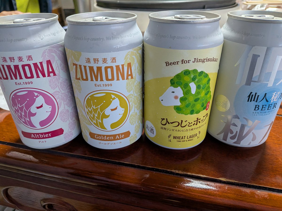 遠野の道の駅で。
どれも特徴的な味でしたが、#ひつじとホップ は香りが良く、仄かな甘みがあって、ビールが飲めない奥さまにも好評でした(味見程度でしたが)。