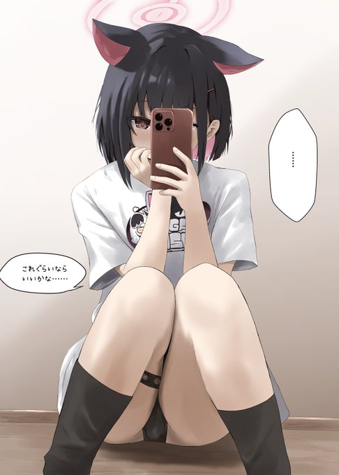 カズサのえっち自撮り