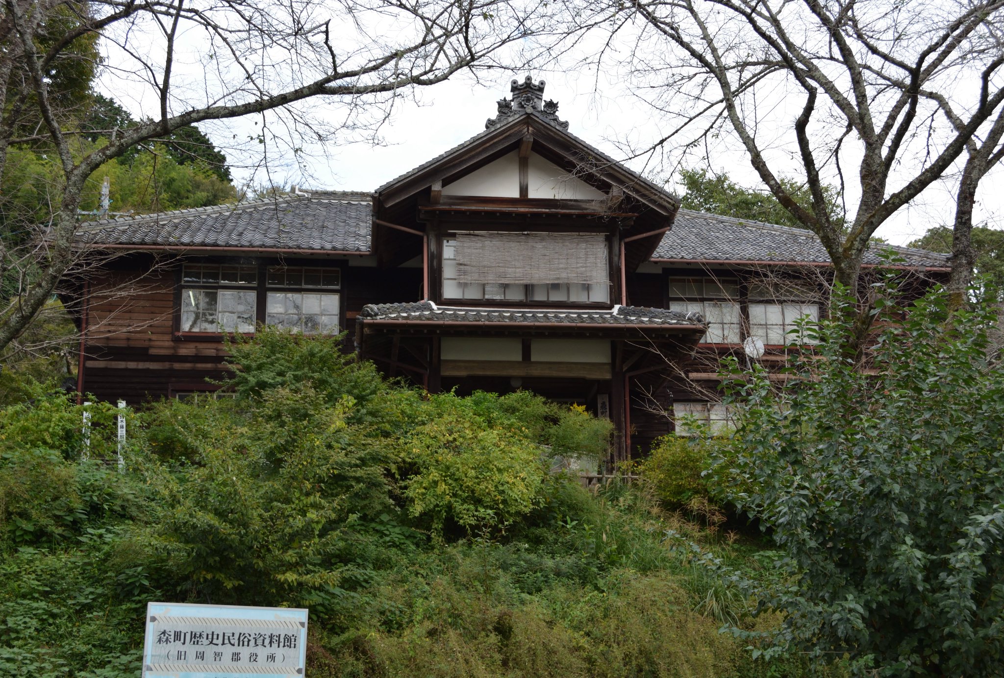 広島県史 近世 近代 現代 民俗 広島県史 近世 近代 現代 民俗 広島県