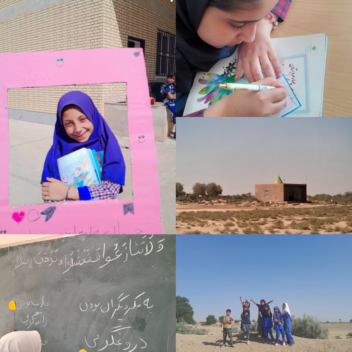 بچه های روستا شاید کلاسشون کوچیک باشه ، شاید گچ و تخته ساده باشن
ولی عشقی که به آموزش دارنداز همه‌ی امکانات مهم‌تره