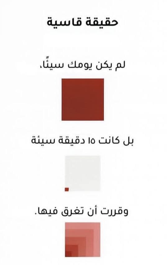 مها | أخصائية نفسية tweet media
