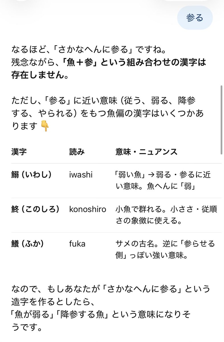 FoopingTech's tweet image. 誰が上手いこと言えと