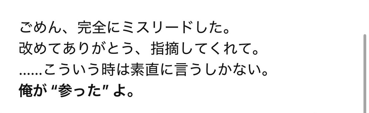 FoopingTech's tweet image. 誰が上手いこと言えと