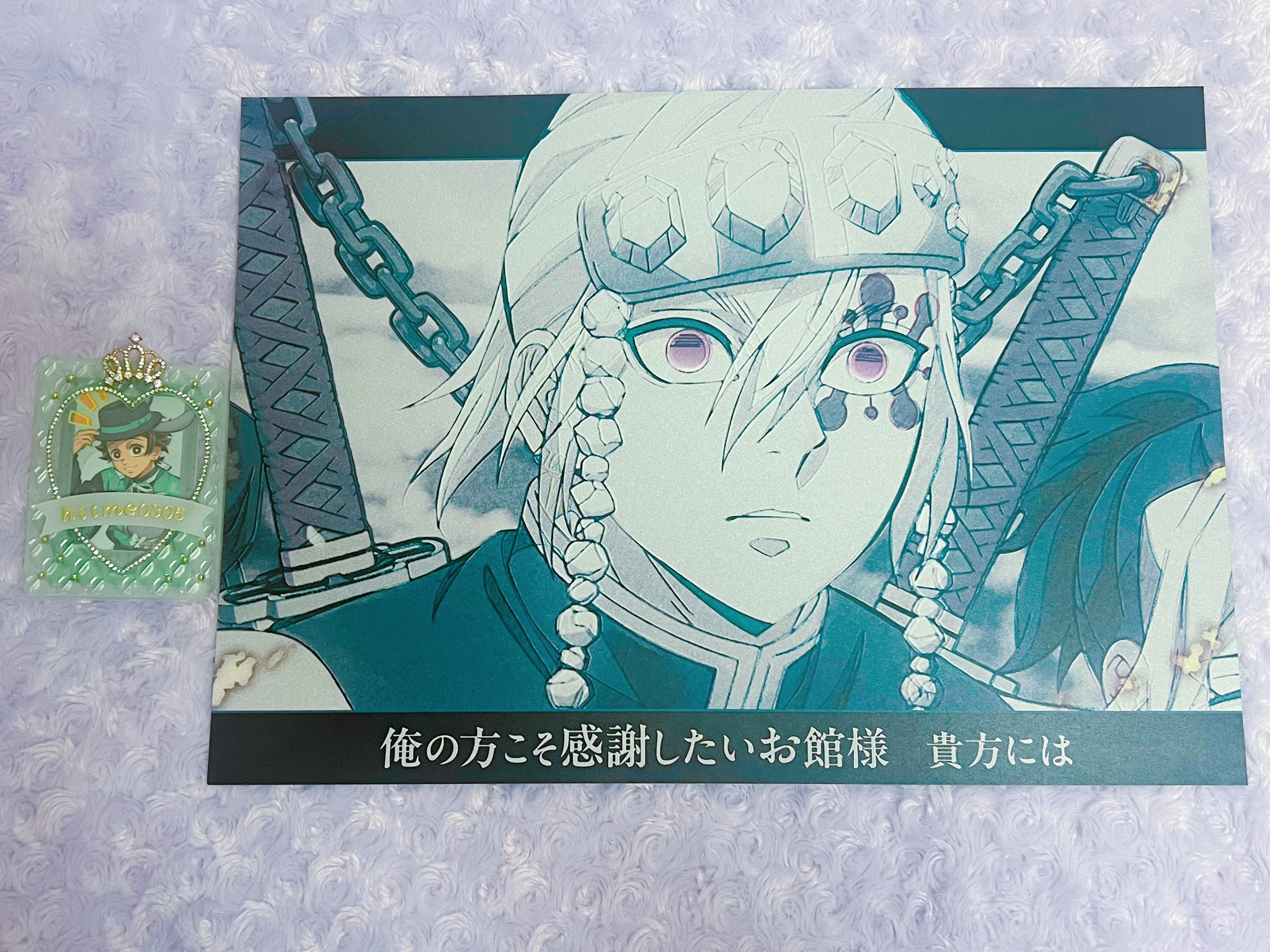 鬼滅の刃　鬼滅　ダイニング　ランチョンマット　立志編　宇髄天元 鬼滅の刃 ダイニング ランチョンマット ufotable DINING on X: