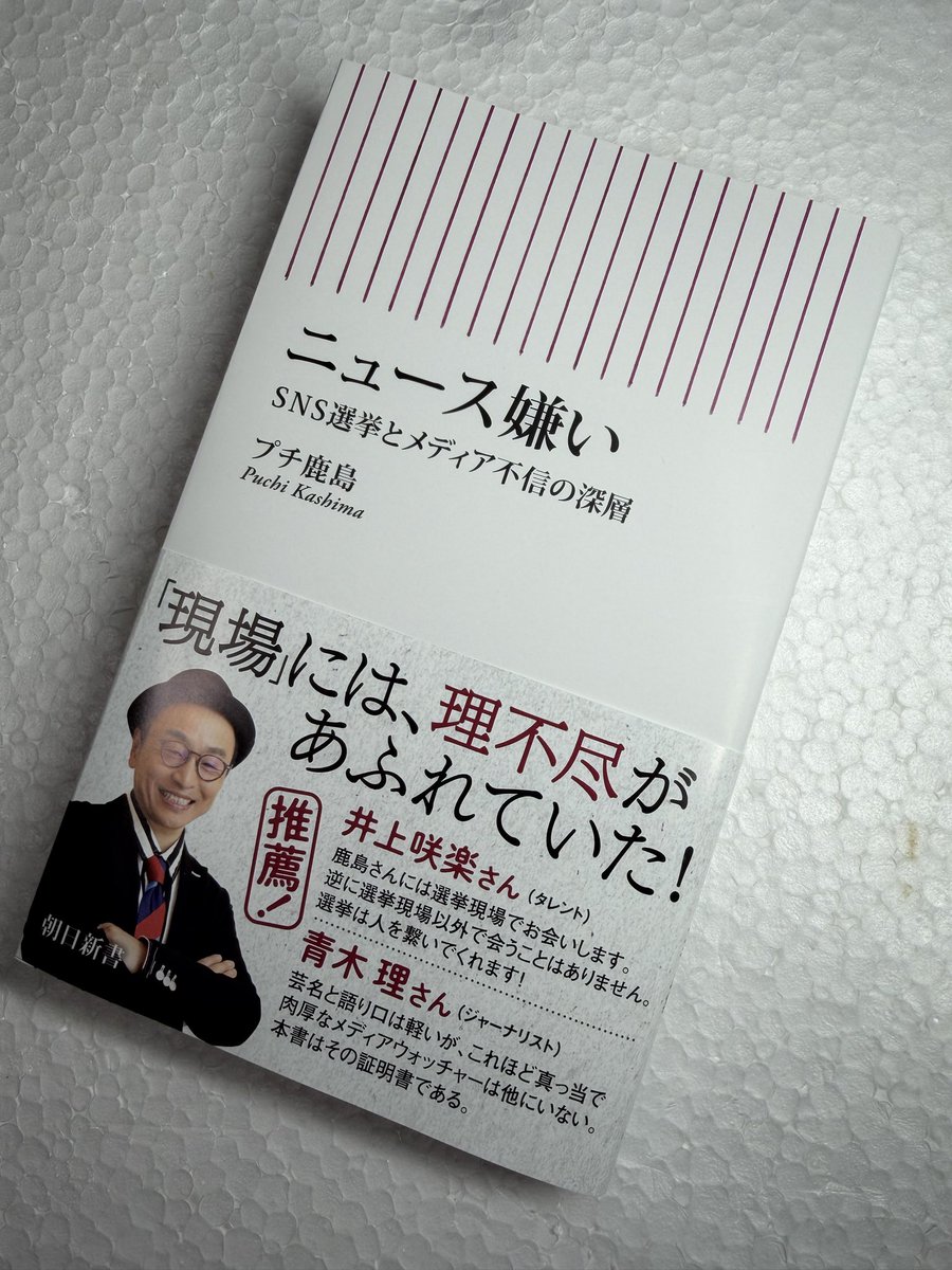 choultrasuperse on X