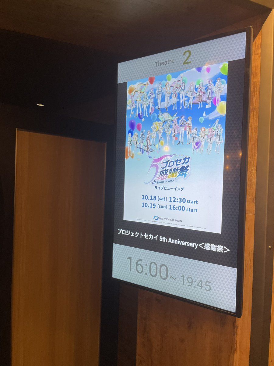 ライビュよかった
新幹線の都合で感想はまた後で