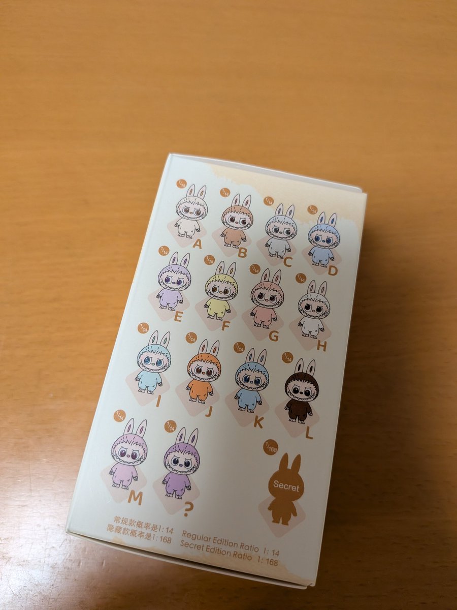 ラブブ - Search / X