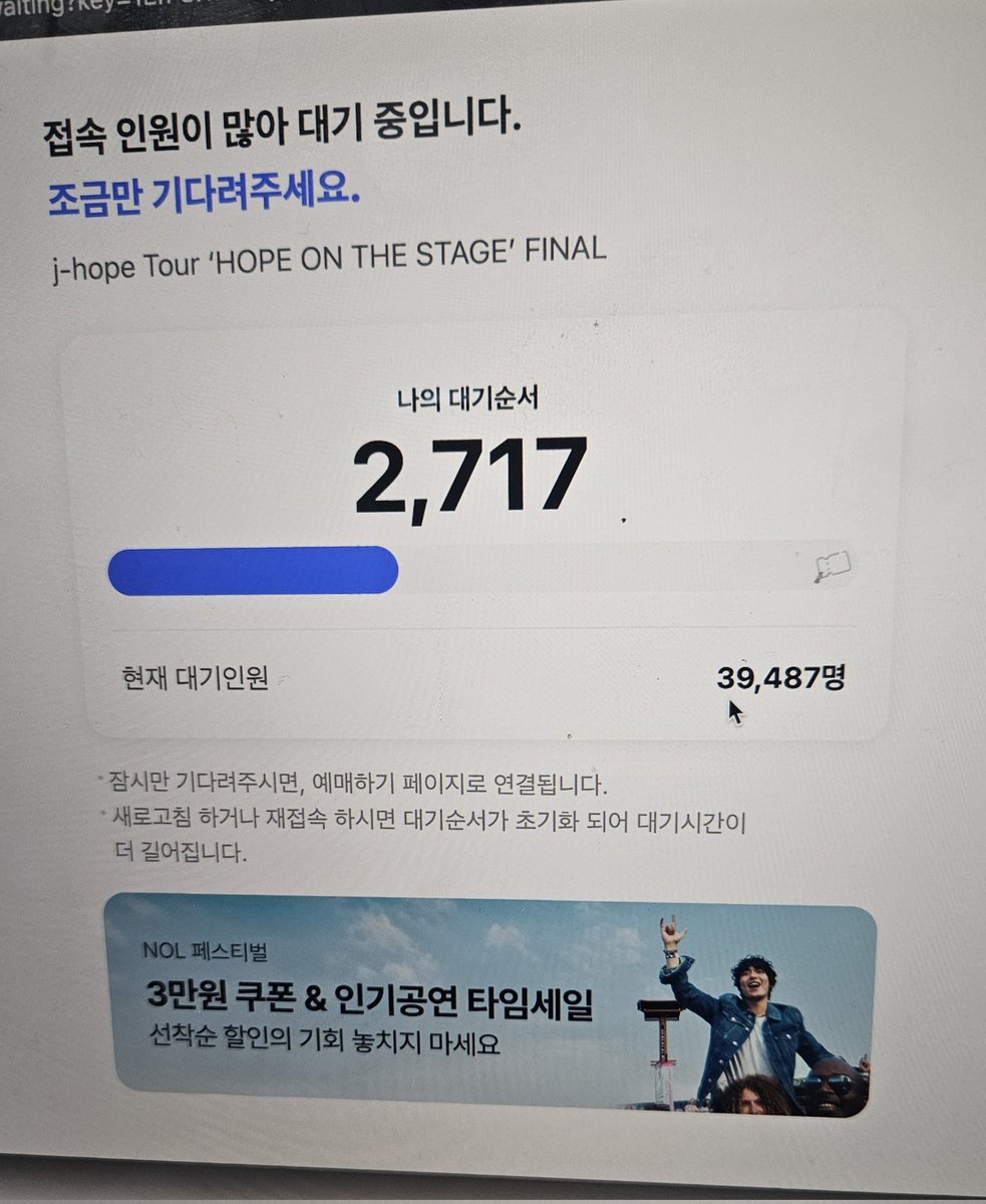 아마 4천~6천번 받았던것같은데
제발 이날 번호 그대로 받게 해주세요...
이트윗 보신 분들도 기 받아 가세요!!🙏