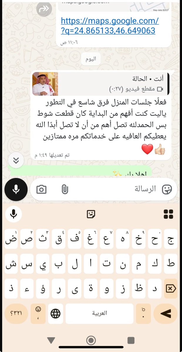 شركة أوج tweet media