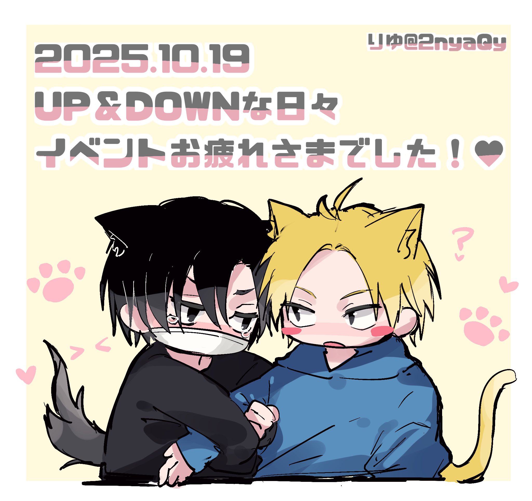 しらす オ50b (@sirrus324) / X