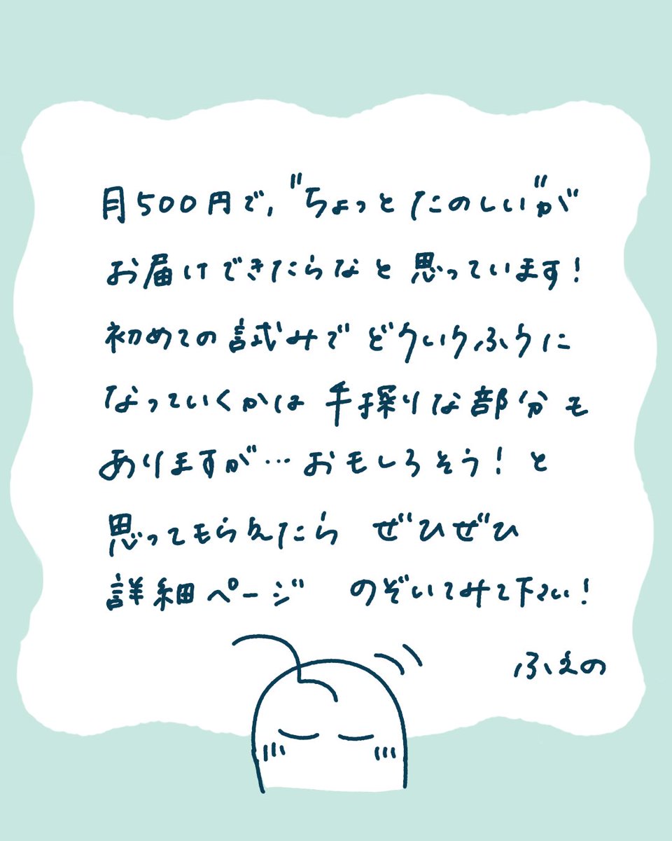 よろしくお願いします。ページ！ よろしくお願いしますイラスト - No: 25338796｜無料イラスト・フリー