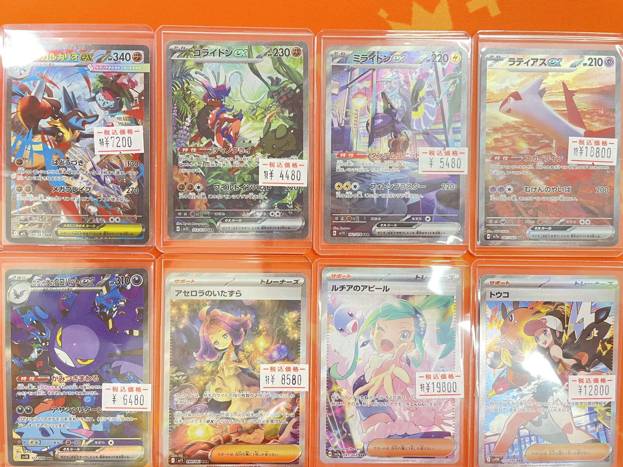 カードキングダム渋谷109ヨコ店/Card Kingdom Shibuya 109side