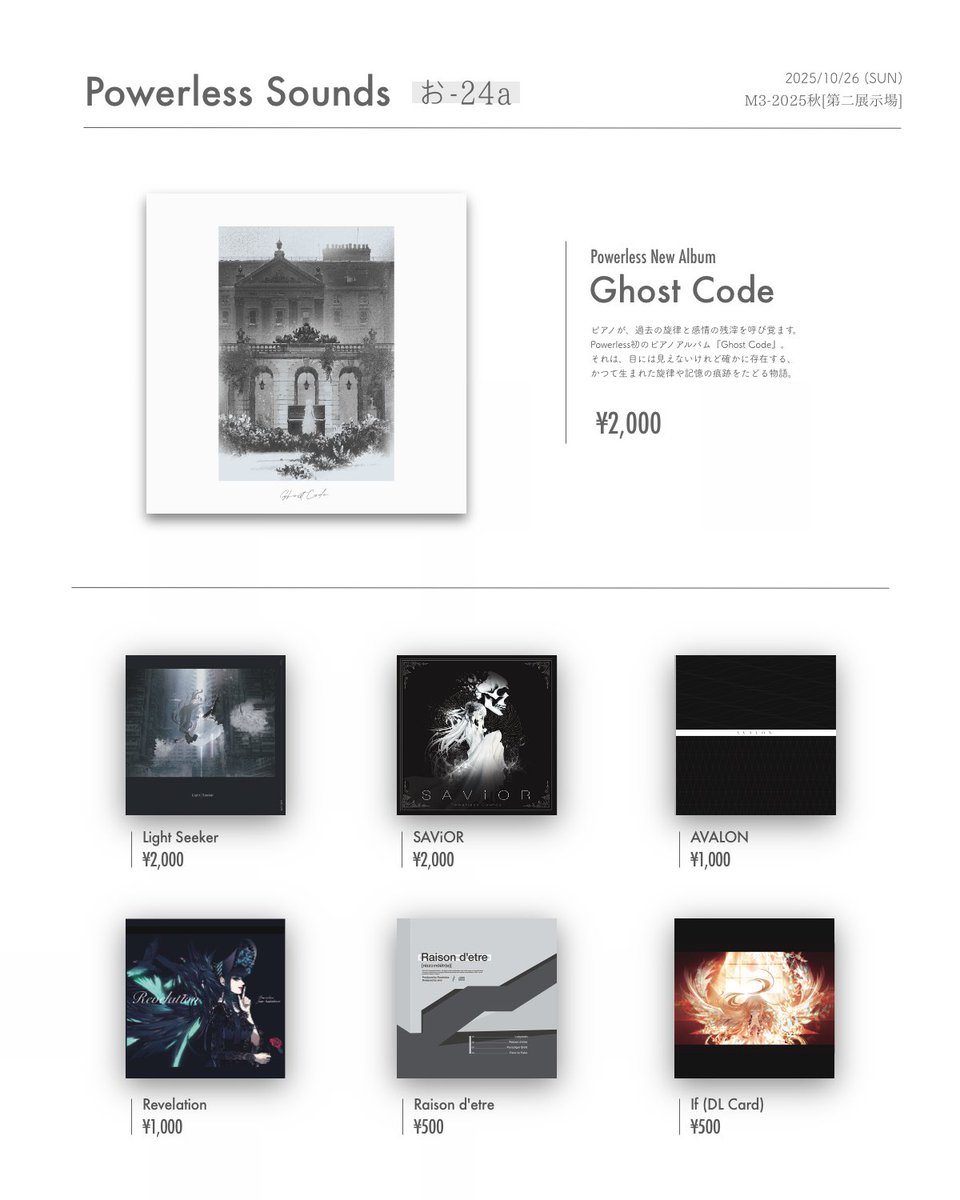 Powerless (MuryokuP) (@muryokup) / Posts / X