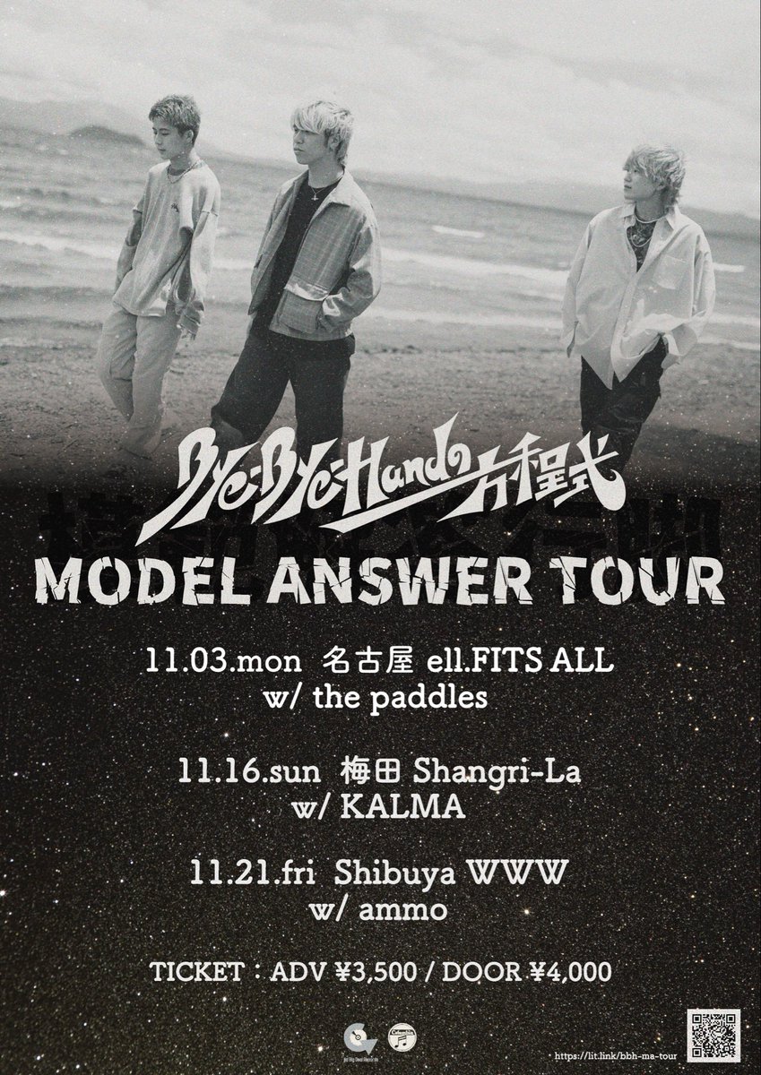 ammo CD集 デモ ammo CD集 デモ