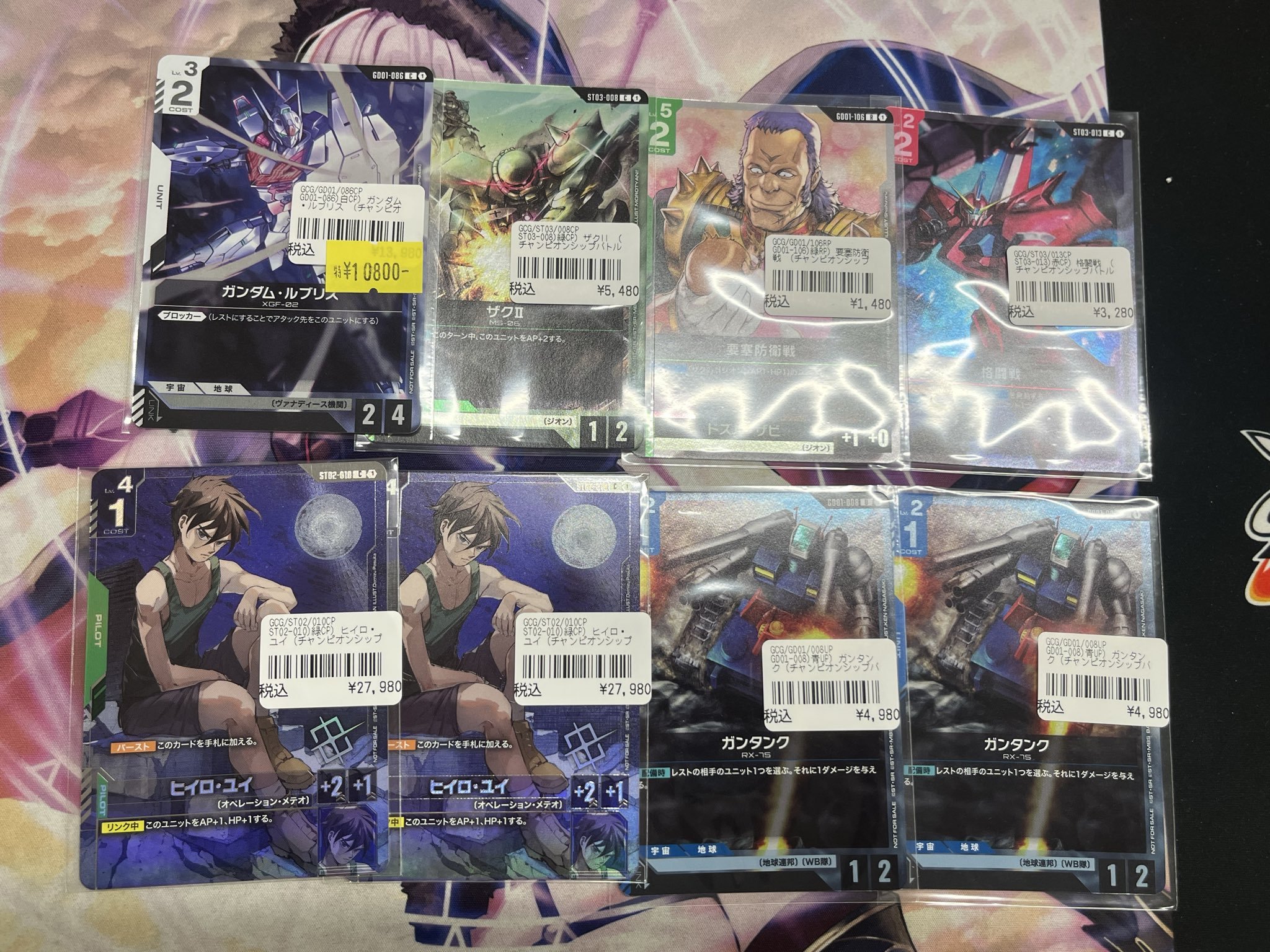 即日発送　ガンダムカードゲーム チャンピオンシップ ガンダム・ルブリス ホビーステーションシングル通販店 / ガンダム・ルブリス