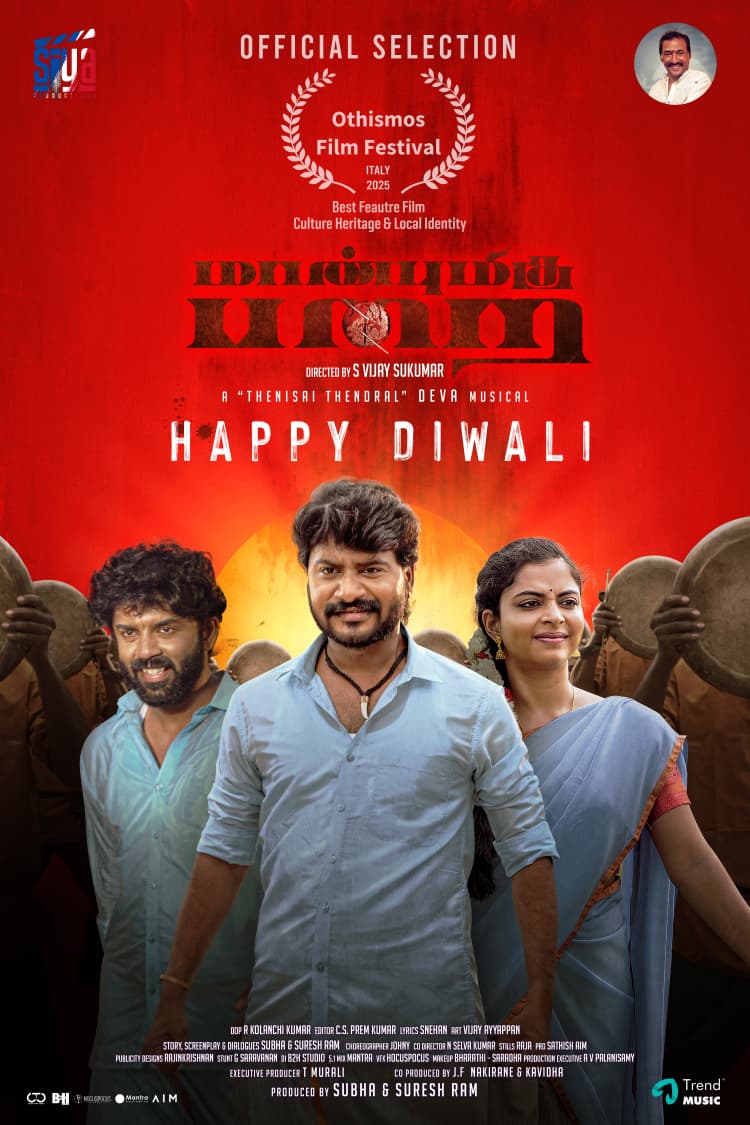 FullOnCinema's tweet photo. Festive joy doubled! Happy Diwali 🎇

#MaanbumiguParai gets selected for the Othismos Film Festival 2025 in Italy! 🇮🇹 

✨ Produced by @SiyaProductions
🎬 Directed by @sukumar5560
🎵 Music: @ungaldevaoffl

@Leosivakumar02 @GayatriRema @ECspremkumar @KavingarSnekan @rajinkrishnan @aar_ynoffl @SiyaMurali @KumarKolan87011 @sivasankar358 @aazhi_arts @Laabam_Media @teamaimpr @trendmusicsouth