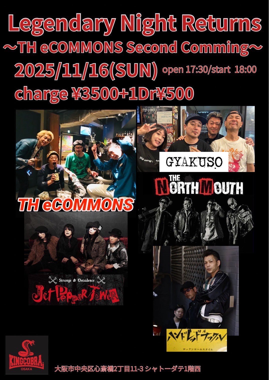 GYAKUSO (逆走) on X: 