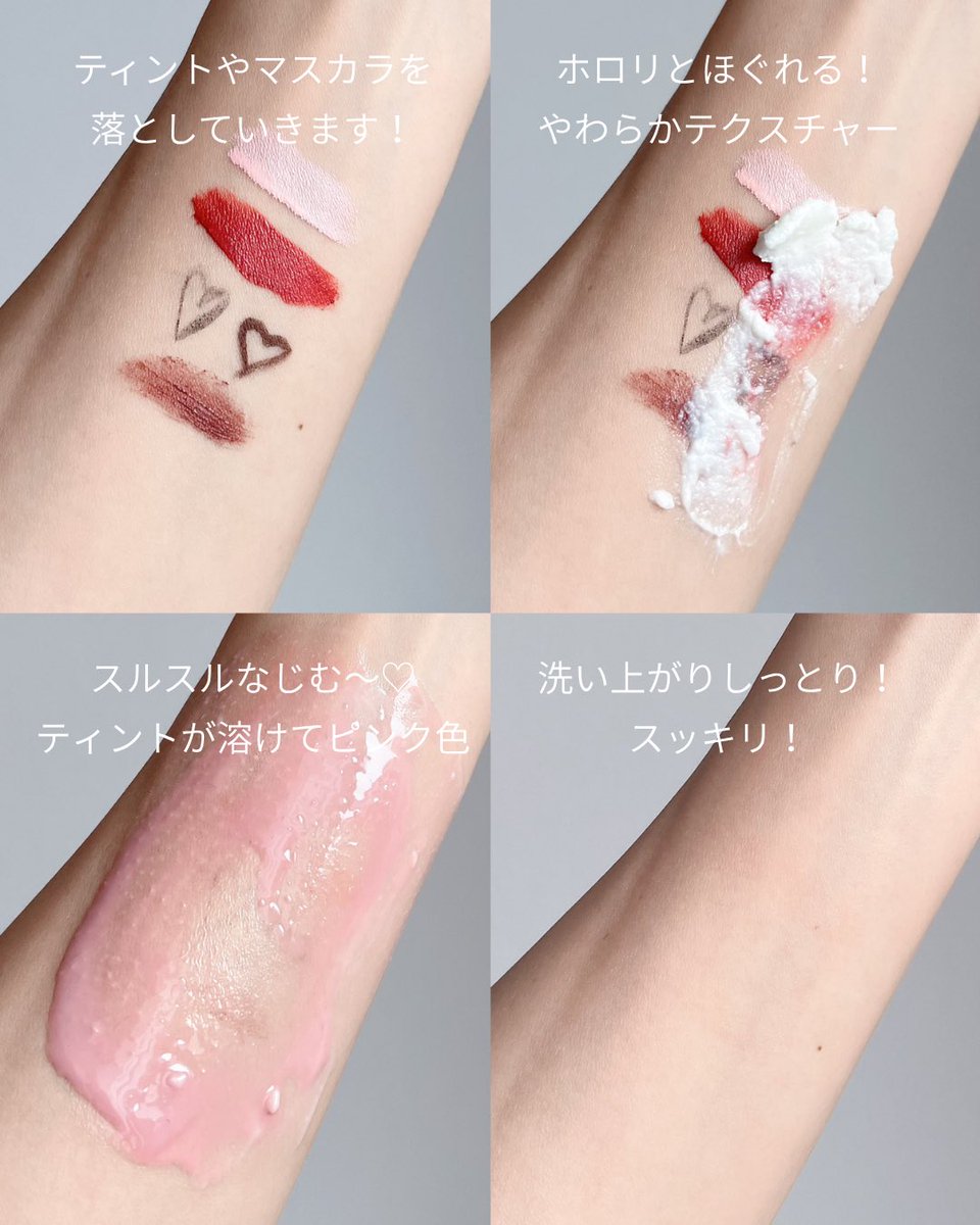 _natsu_beauty_'s tweet image. ほろりとやわらか
とろけるミルキーバームクレンジング

緑豆成分で毛穴の汚れもスッキリ🫛

肌にのせるとすぐにほぐれて、メイクになじんでいく感じが好き♡
しっとりした洗い上がりだよ

#beplain #ビープレーン #緑豆毛穴クレンジングミルクバーム