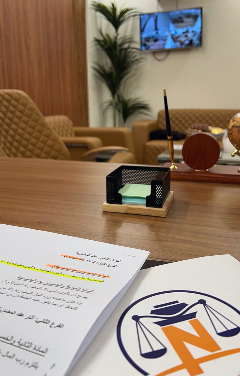 مساء الخيرات؛
تتأخر المسرات لكنها لا تضيع
 واليوم جاء الحكم شاهداً أن العدل لا يغيب ..