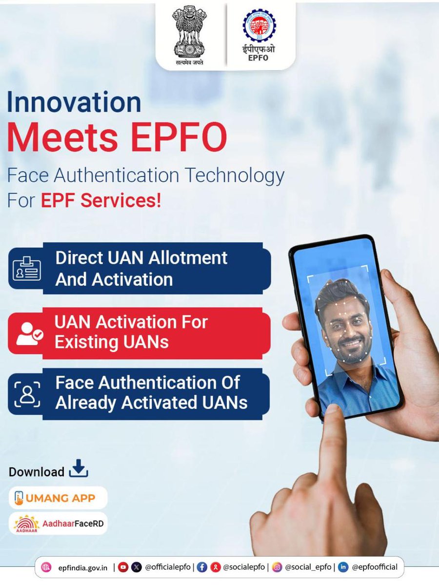 Simplifying Access, Enhancing Security!
EPFO now offers Face Authentication Technology for hassle-free and secure services.

Easy UAN Allotment &amp; Activation
Seamless UAN Verification
Quick Face Authentication
Download the UMANG App &amp; AadhaarFaceRD to get started.

#EPFOwithYou