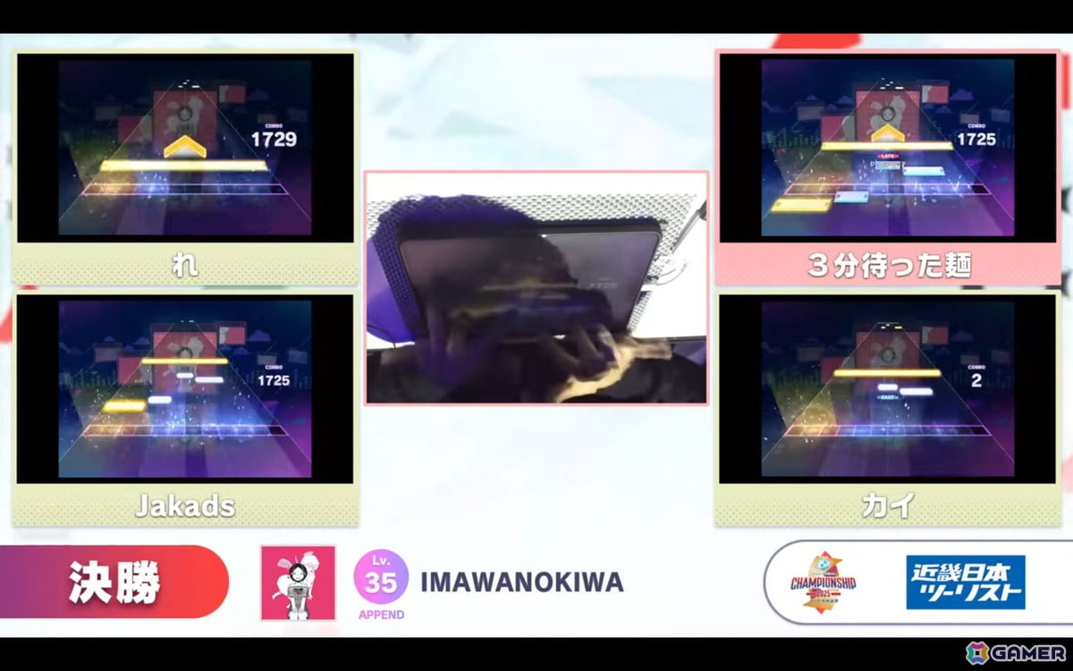 GamerNeJp's tweet image. 「プロジェクトセカイ Championship 2025」レポート：AP＆フルコン連発のハイレベルな大会を制したのは…！？初公開の新曲はまさかの楽曲レベル38に

プロセカ感謝祭と同時開催＆オフラインでの開催は5年ぶり

gamer.ne.jp/news/202510190…

#プロセカCS #プロセカ