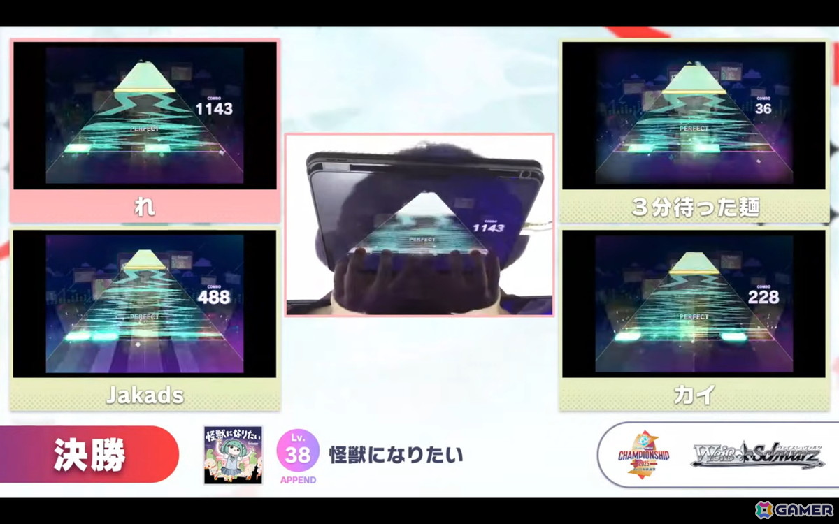 GamerNeJp's tweet image. 「プロジェクトセカイ Championship 2025」レポート：AP＆フルコン連発のハイレベルな大会を制したのは…！？初公開の新曲はまさかの楽曲レベル38に

プロセカ感謝祭と同時開催＆オフラインでの開催は5年ぶり

gamer.ne.jp/news/202510190…

#プロセカCS #プロセカ