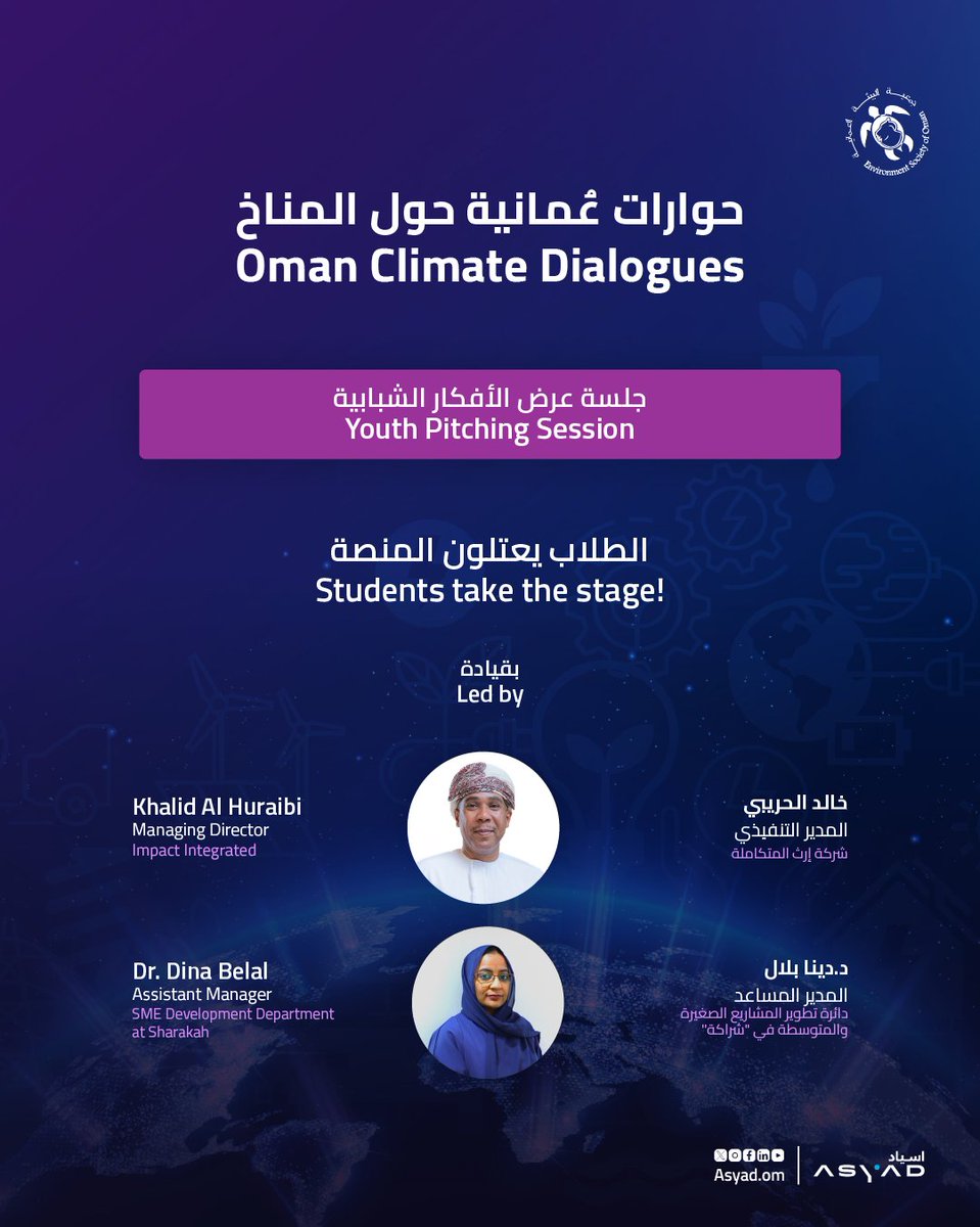 Join us as we navigate the opportunities and challenges shaping the future of green entrepreneurship,  from an inspiring keynote on “The Future of Green Business” to inspiring SME Talks, an engaging panel discussion, and a hands-on youth pitching workshop.