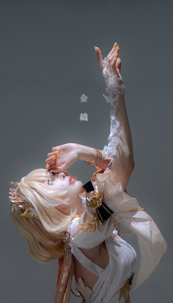 眩い黄金の中で、