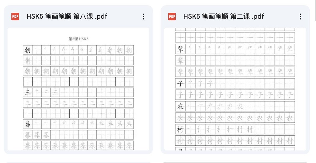 WoShi_Beila's tweet photo. ตารางคัดตัวจีน มีประมาณ10บท 
ของเล่ม 标准教程HSK5上 ไปโหลดมาคัดกันได้ค่ะ 

https://t.co/CJTmeEVnMK

#เรียนภาษาจีนกับ贝贝 https://t.co/Id6KhIDvKn