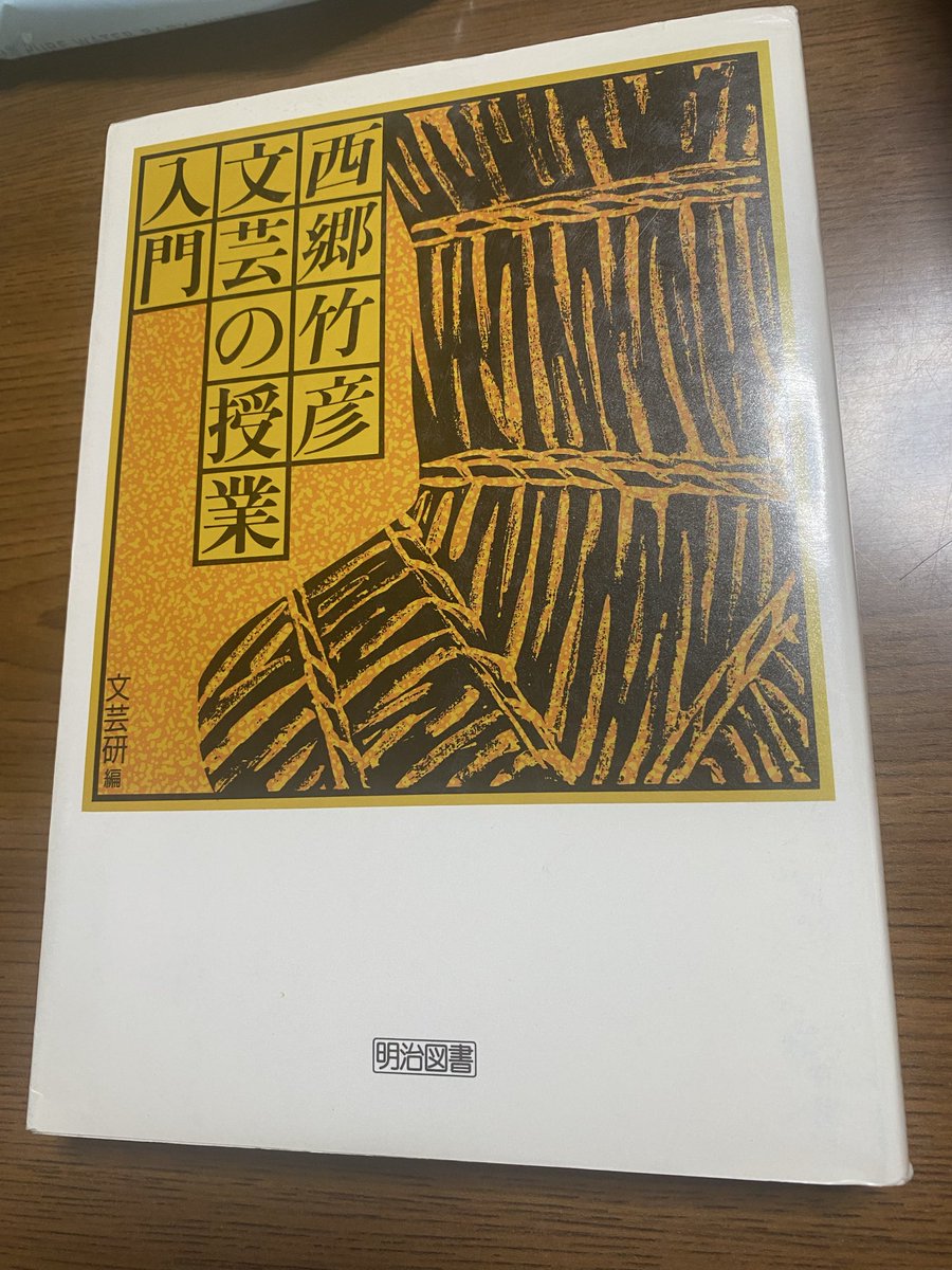⭐︎やっしー Yahoo!オークション - 26年・セドリック・オリジナル・QJY31