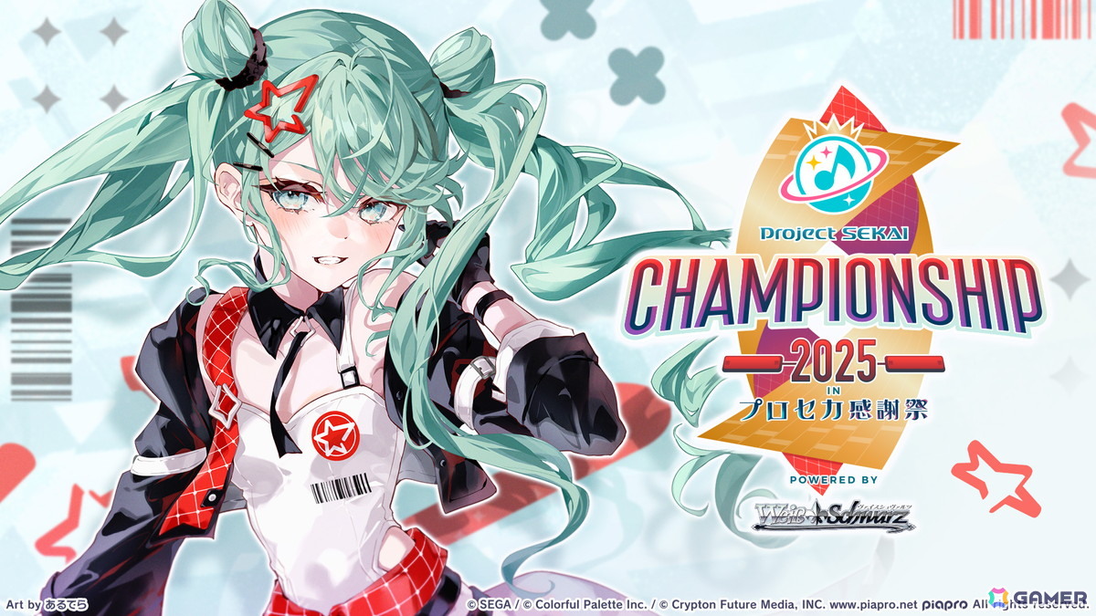 GamerNeJp's tweet image. 「プロジェクトセカイ Championship 2025」レポート：AP＆フルコン連発のハイレベルな大会を制したのは…！？初公開の新曲はまさかの楽曲レベル38に

プロセカ感謝祭と同時開催＆オフラインでの開催は5年ぶり

gamer.ne.jp/news/202510190…

#プロセカCS #プロセカ
