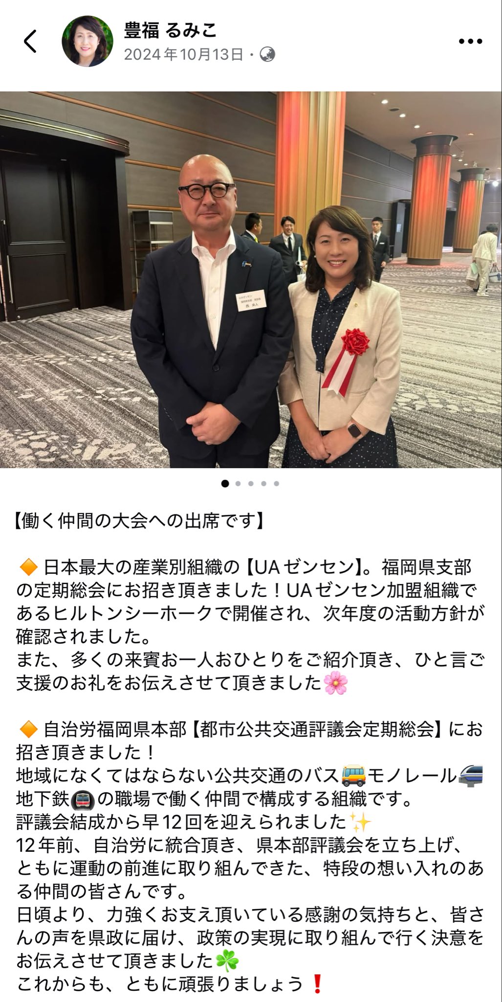 色絵磁器アザミ文茶碗と湯呑のセット (豊福誠 作) 抹茶碗 料理