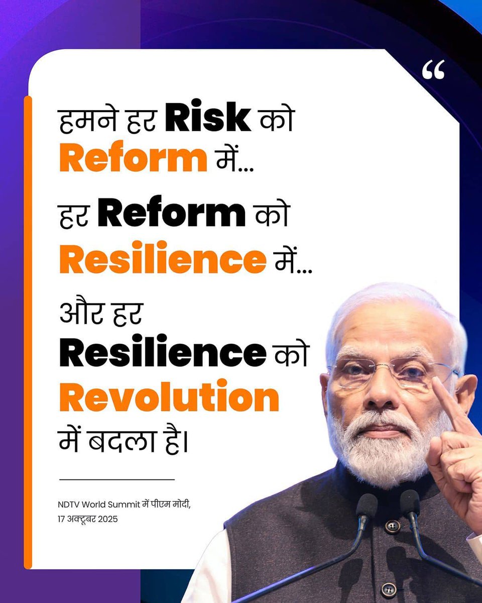 #NDTVWorldSummit2025
We have turned every risk into reform, every reform into resilience and every resilience into a revolution