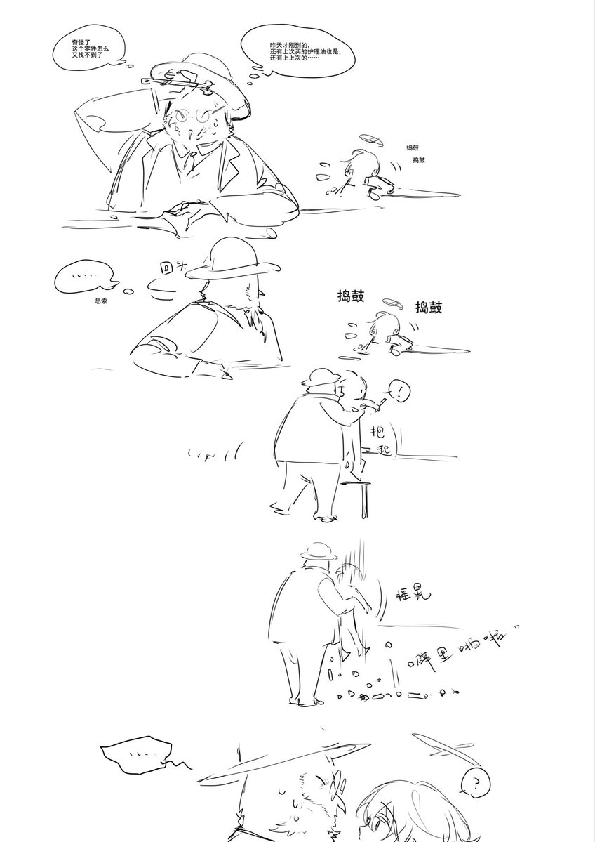 之前画的一点梵妮