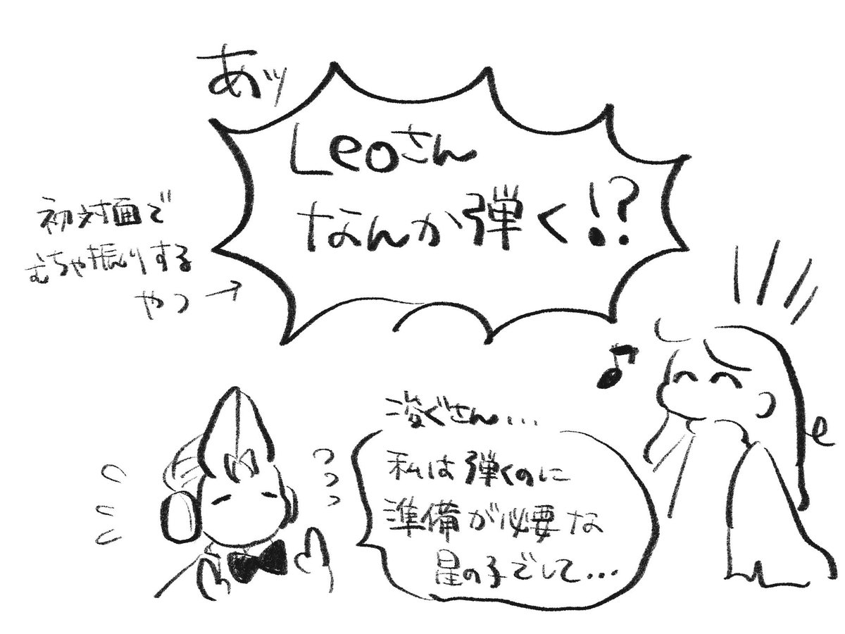 <a href="/LeoSkyUke/">Leo the Sky Ukulele</a> たしかにすでに懐かしい気分ですが！まだ先月ッ！！遠い昔のよう、、、、またやりたいですねえ〜🥳次はぜひなんか弾いてもらおーーっと！！！
(↓これはLeoさんに初めて会った日の実録日記ですｗあたためすぎて(？)投稿し忘れていたから思い出繋がりでいまあげますｗ😂)