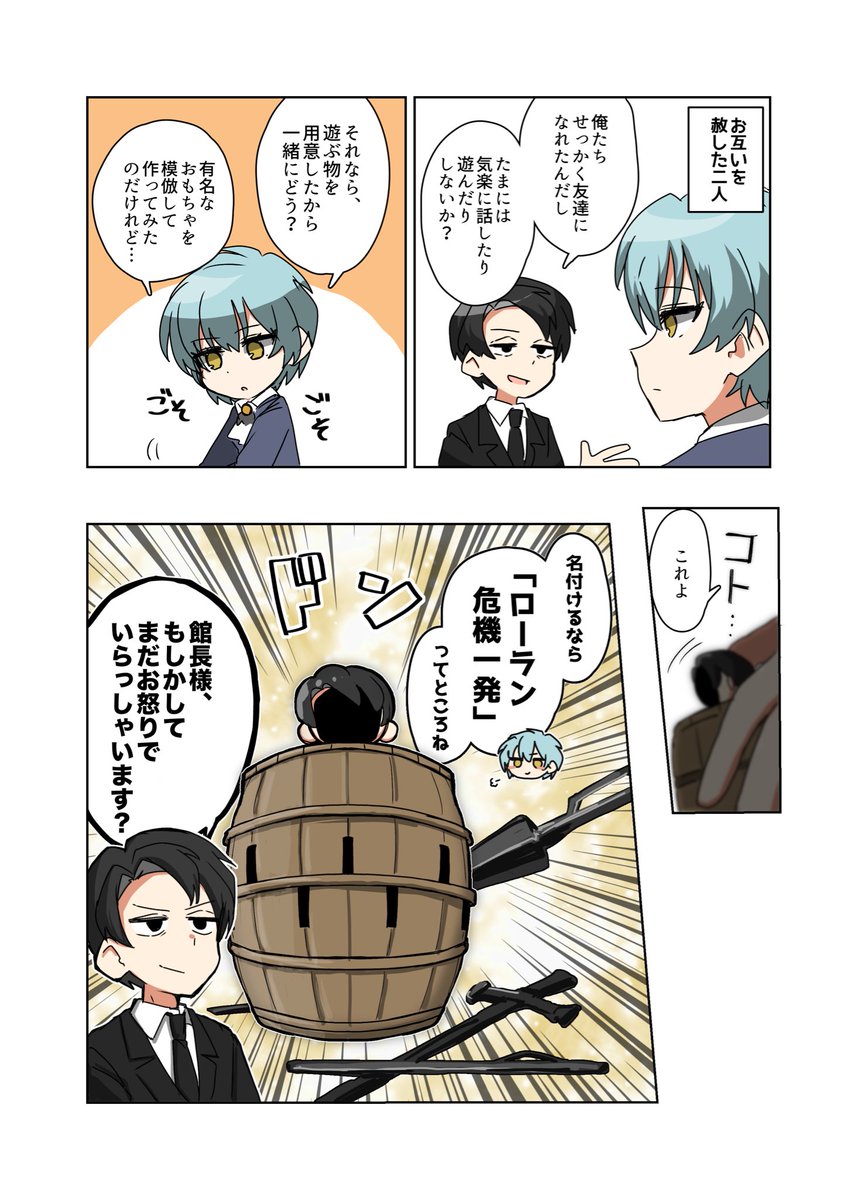 おちゃお (@icetealive) / X