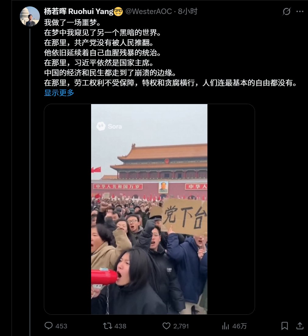 Tweet media one