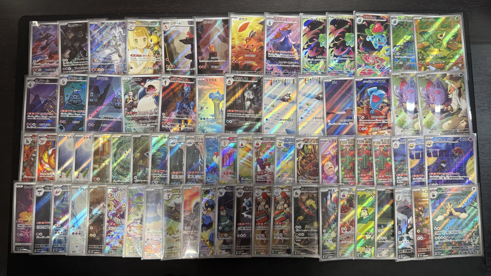 厳選セット　ポケモンカード　AR CHR 133枚　133種　被りなし 厳選セット ポケモンカード AR CHR 133枚 133種 被りなし 厳選