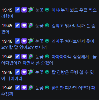 nkS2_41's tweet photo. 오늘 픽셀 사장님 결혼식이라 픽셀 멤버들 모였었는데 어떤사람이 식장부터 식당까지 자꾸 마주치고 보면서 웃어서 눈꼬시가 대놓고 왜 자꾸 보면서 웃으시냐고 물어봤대
진짜 I 100%면서도 이럴때 테토남인거 너무 좋음 https://t.co/2bfSSfGVtE