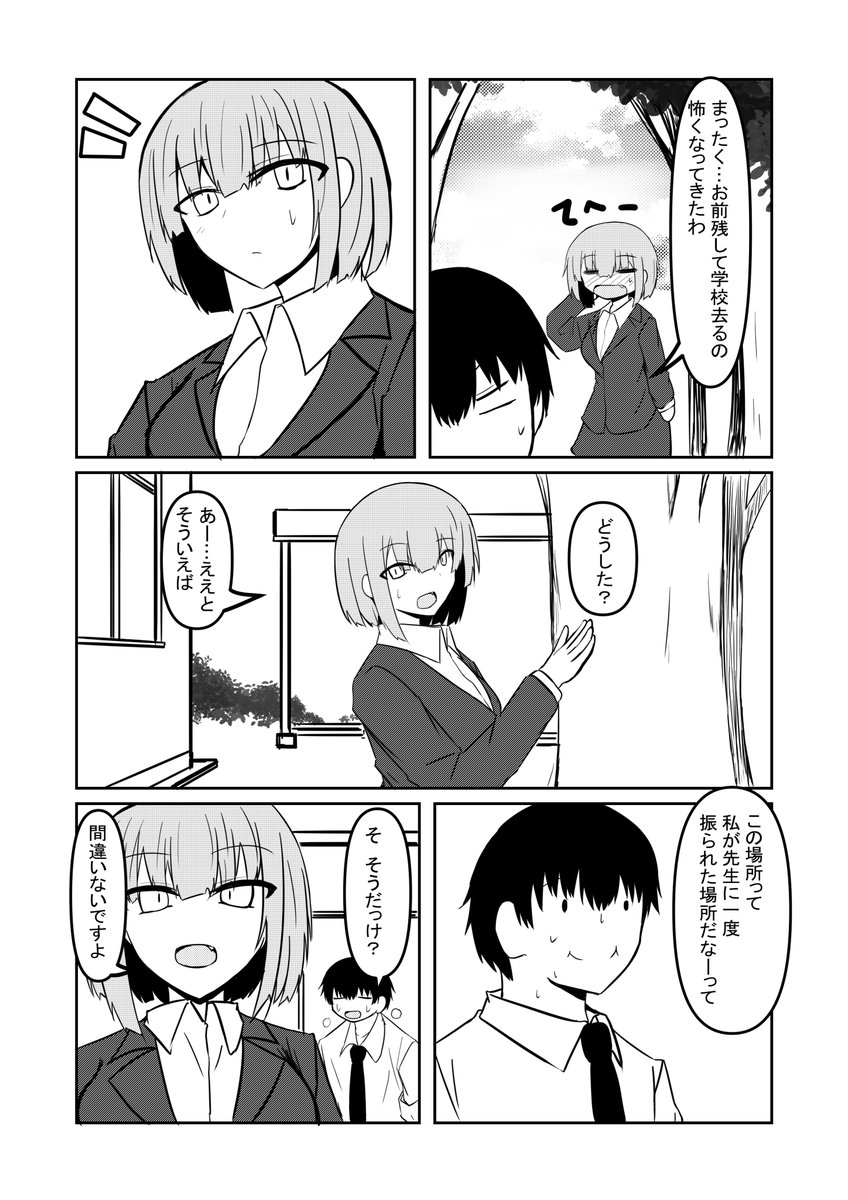 たけみつ tweet media