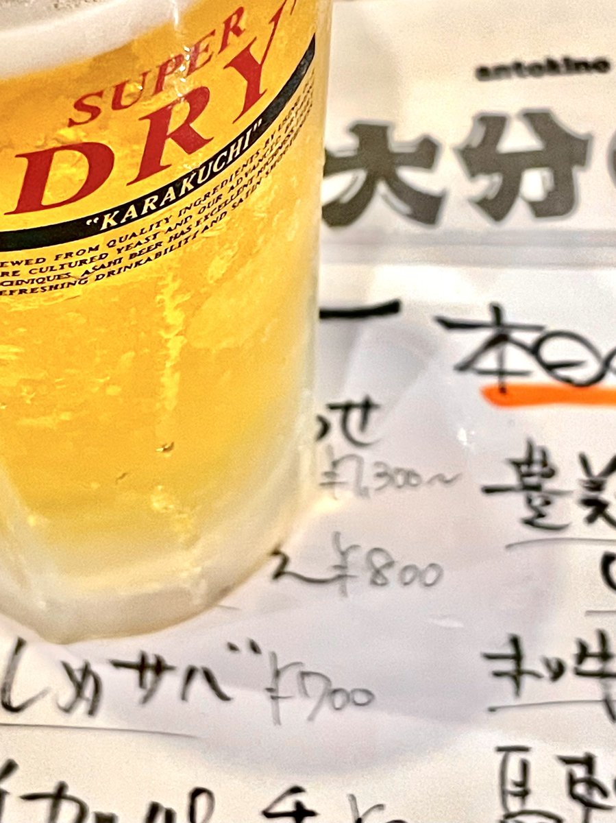 azuazu03171's tweet photo. #snap #BEPPU
#superGT #AUTOPOLICE
#NISSAN #SKYLINE #ER34
#BRIDGESTONE #POTENZA
#Lets_go_for_the_Longdrive
#Nikon #D3X
#ASAHI #superDRY #KARAKUCHI
♨️  ノ　ア　ト　ノ　🍺 https://t.co/DRlyOyewSJ