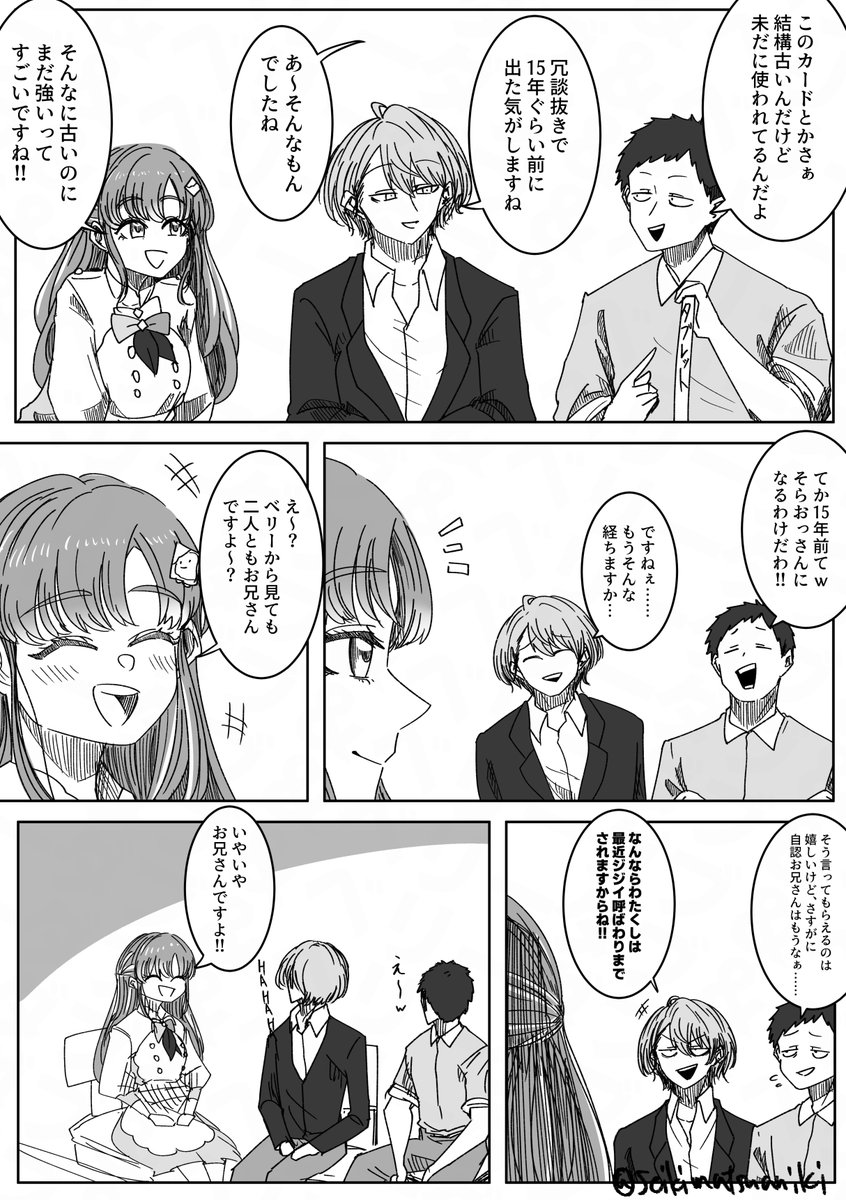 世界の終わりを避ける女の子
#さおと名画 #加画美 #社築納品物 