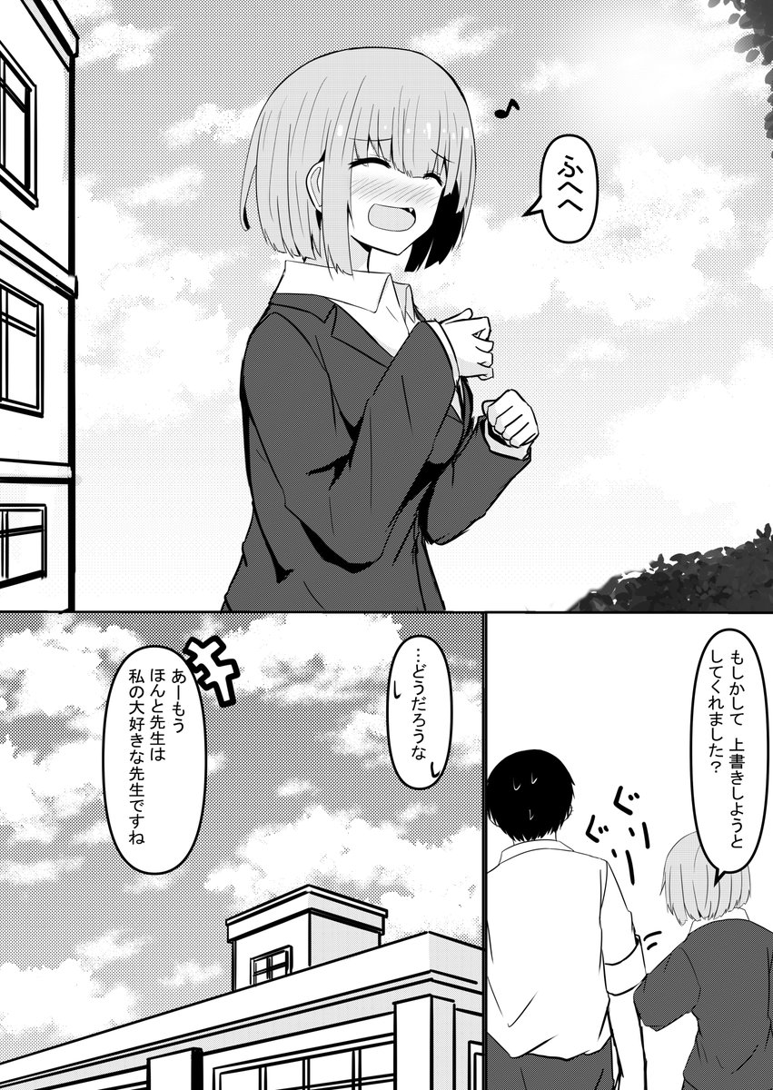 たけみつ tweet media