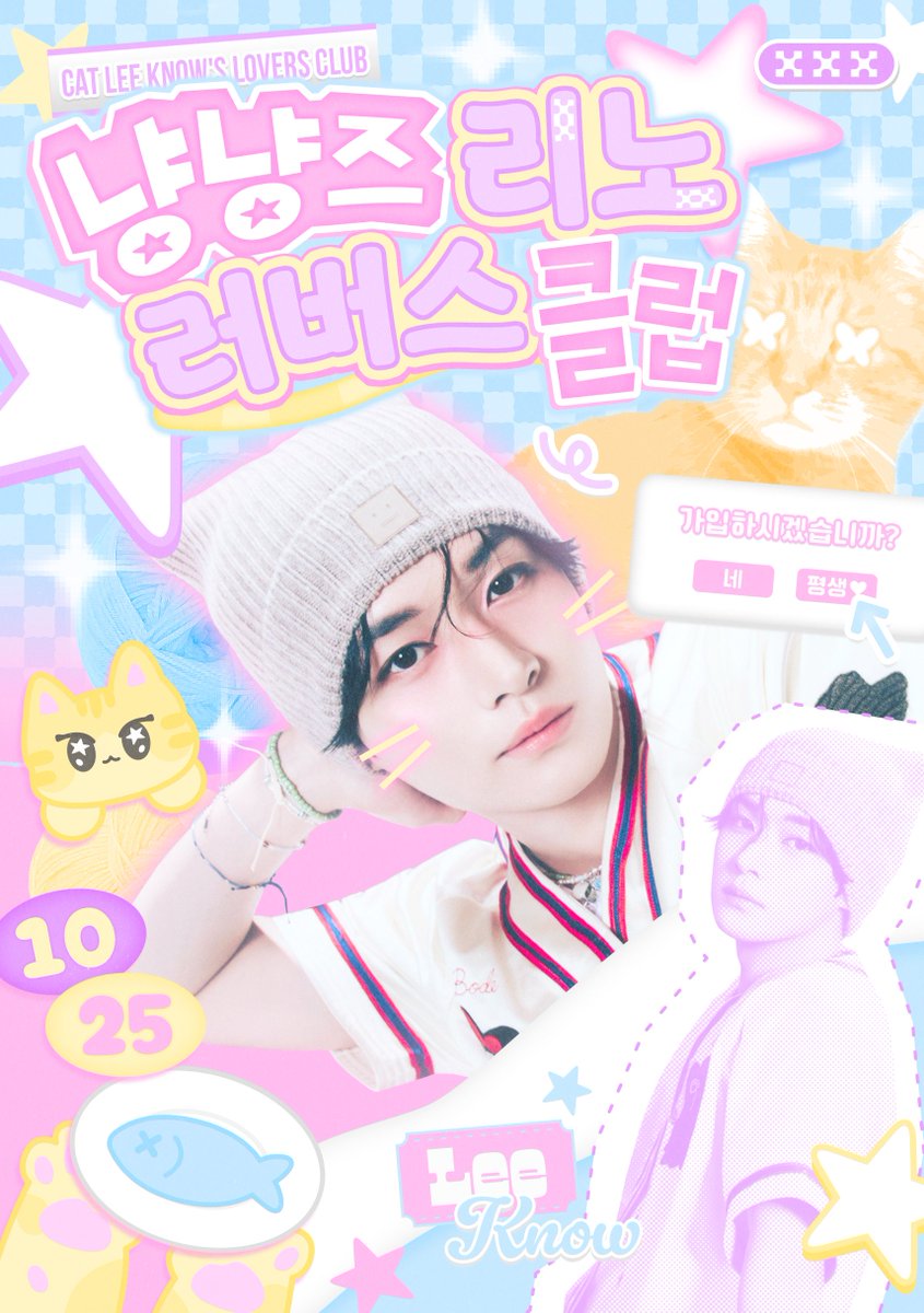 리노 생일카페_ 냥냥즈 리노 러버스 클럽🩷 tweet media
