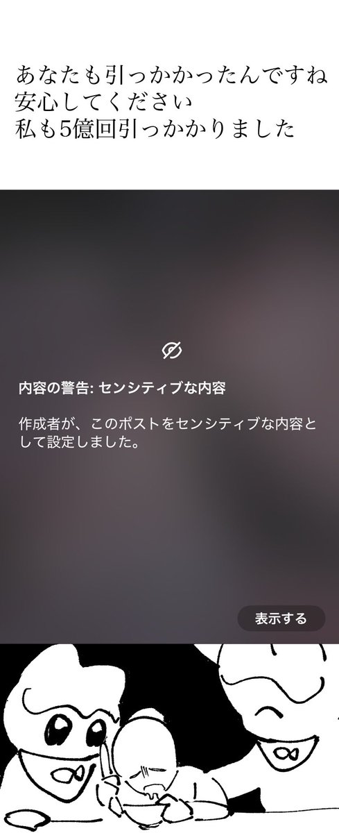 Tweet media one