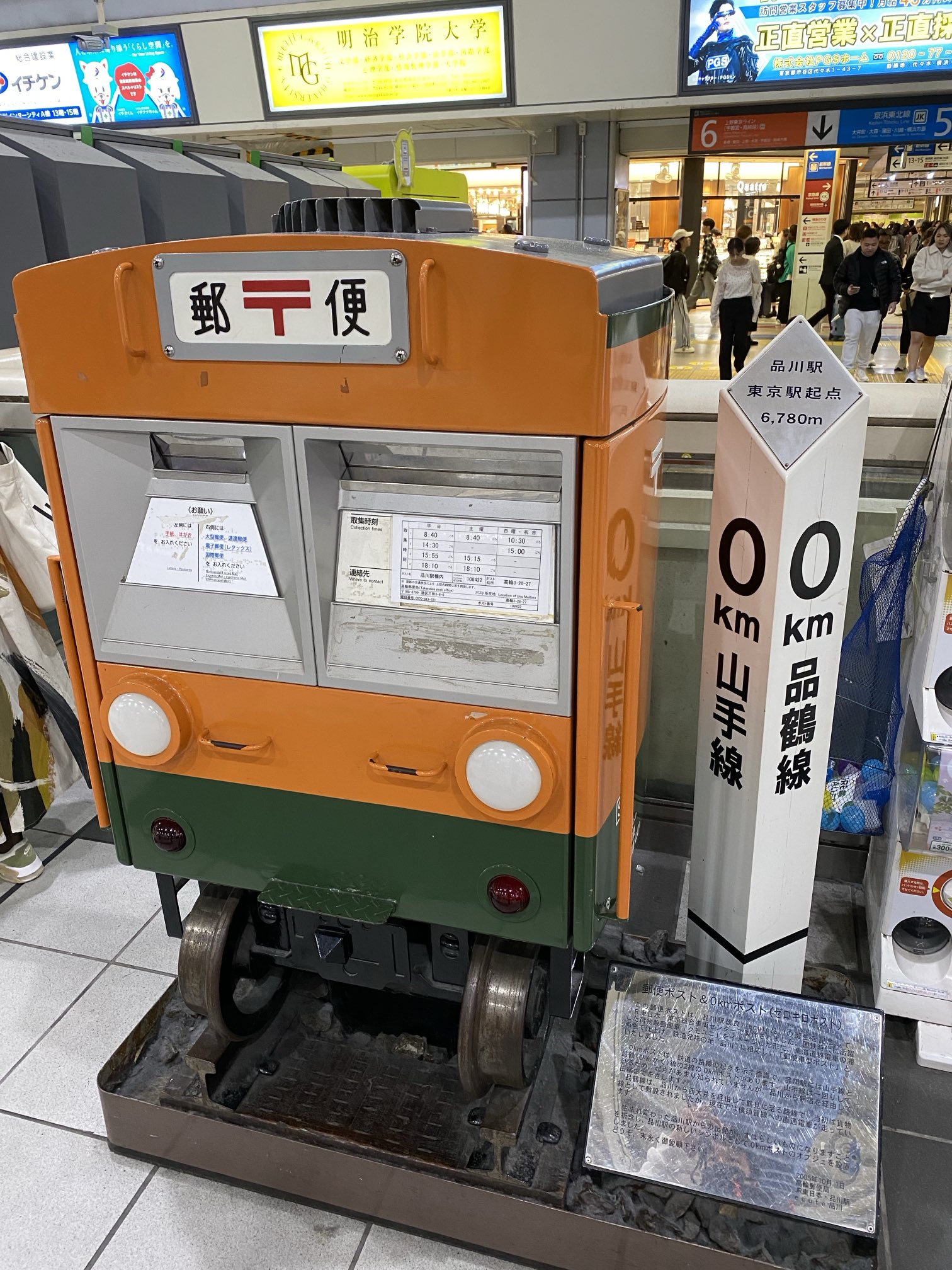 JK1VME / せたがやTK807 on X: 